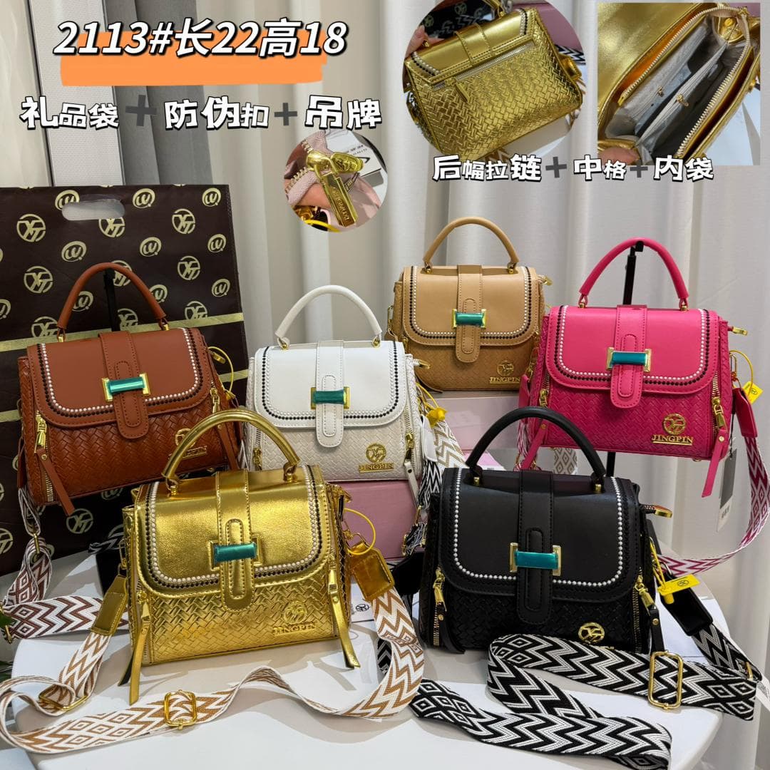 Fashion bags 