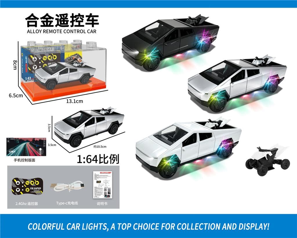 All kind of children toys