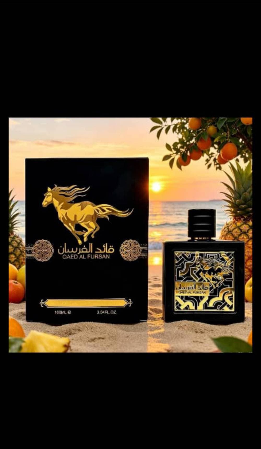 QAED AL FURSAN (100ML)