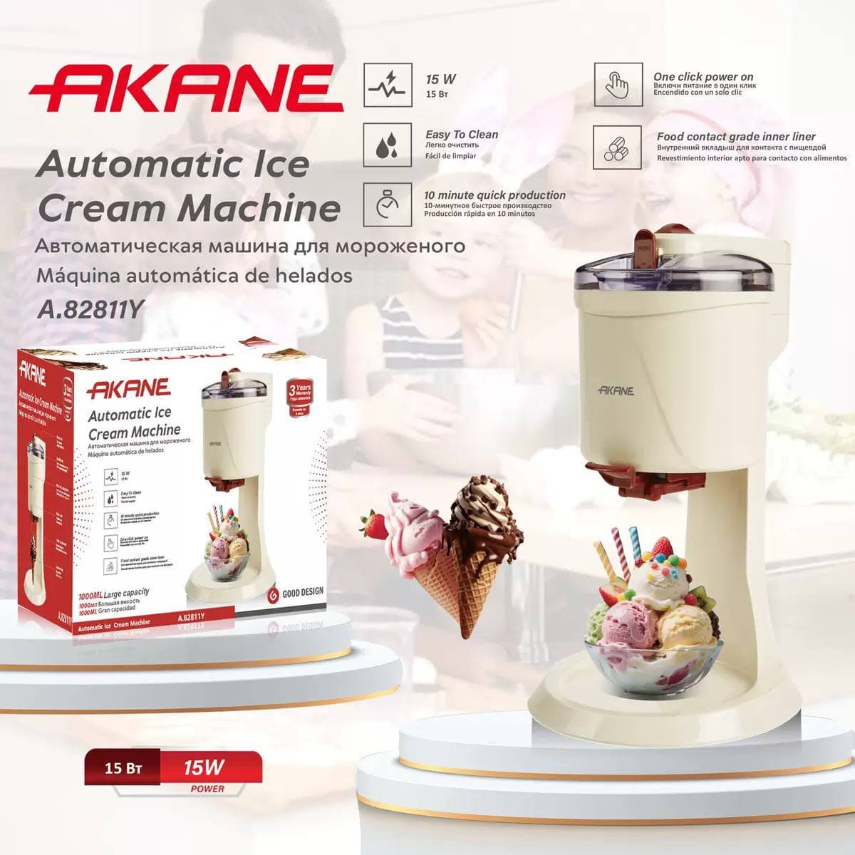 Ice cream machine , photo 1 of 3
