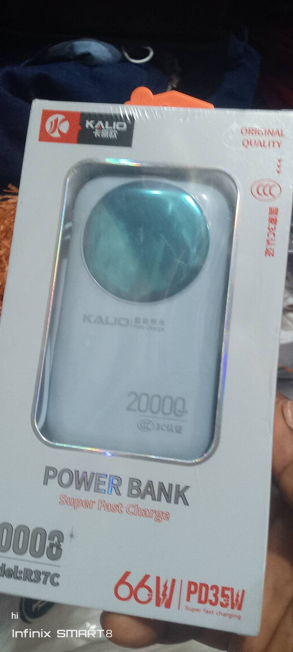 Power bank 